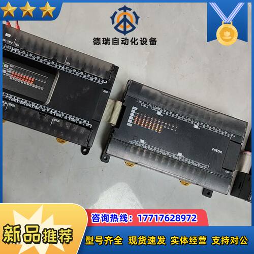 PLC，CP1E-N40SDR-A，CP1W-40ED议价