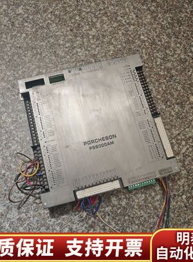 Porcheson PS8000AM控制器，强大，适询价