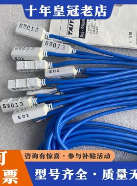 议价TAIYO太阳铁工 高温磁性开关SW013可维修
