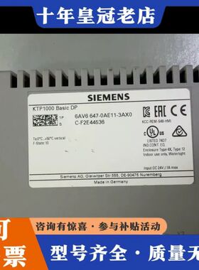 议价KTP1000 Basic DP触摸屏，型号6AV6可维修