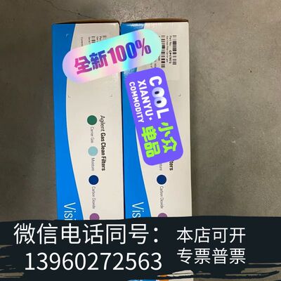 全新23CP17973，全新原装气相色谱载气捕集需询价