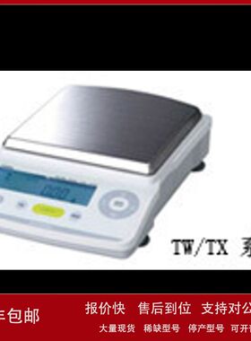 【日本岛津】TX3202L实验室电子精密天平/电子称/台秤3200g/0.01g