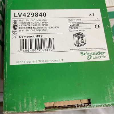 NSX100N塑壳断路器LV429840正