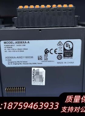 AS06XA-A询价