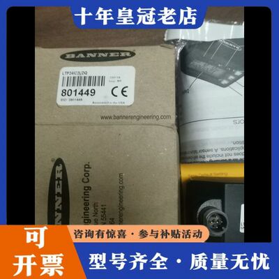 议价BABBER邦纳 LTF24IC2LDQ可维修