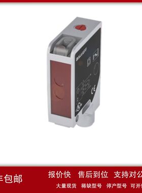 BALLUFF巴鲁夫BOS00TL  BOS 21M-PA-LR10-S4镜面反射型传感器议价