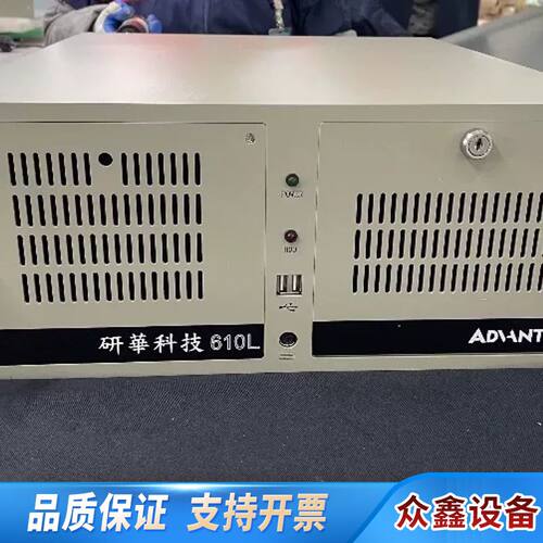 工控机 I7-4790CPU 16G内存  512G固态