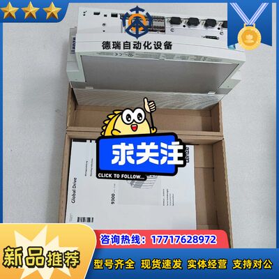 伦茨 变频器 EVS9324-ESV004 EVS9325-议价