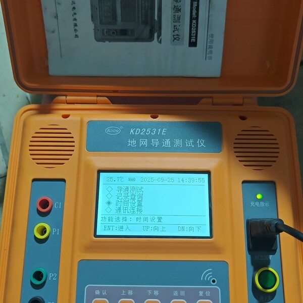 议价康达地网导通测试仪KD2531E