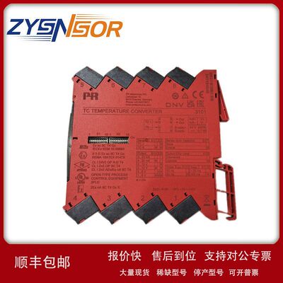 丹麦PR 热电偶变送器 6.1mm超薄外壳3101通过DIP拨码开关设定参数
