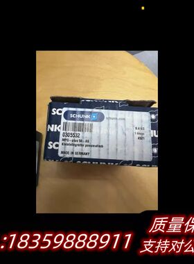 雄克SCHUNK夹爪0305532 MPG-plus 5.议价