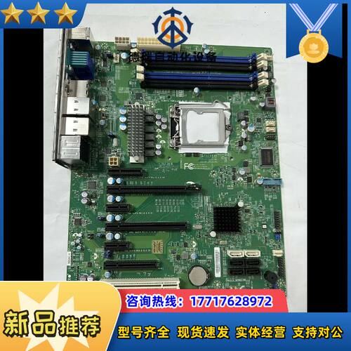 超微X9SAE-V REV：1.01A工控机主板 1155针议价
