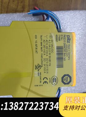 774300Pilz皮尔兹PNOZ X1 24VAC/DC3