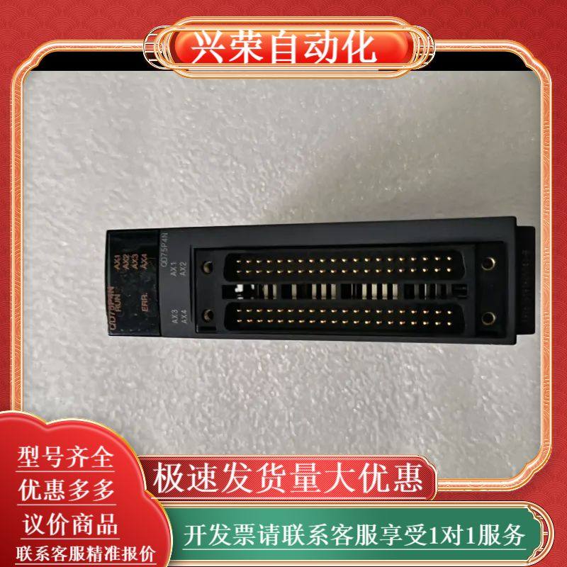 PLC定位模块QD75D4N，，功能完好。外观成