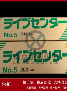 日本ktec顶尖、顶针SC-NO.1议价