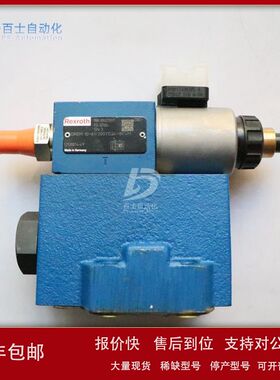 力士乐rexroth减压阀DREME20-5X/200YMG现货议价