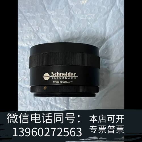 全新调焦筒，前口m39，后口m58，行程26mm，调焦手感需询价