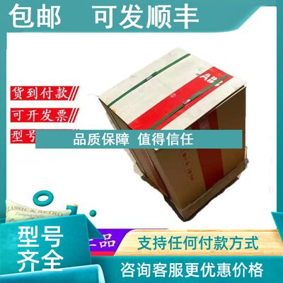 议价ABB框架断路器SACE Emax E2B2000 R2000 PR121/P-LI FHR