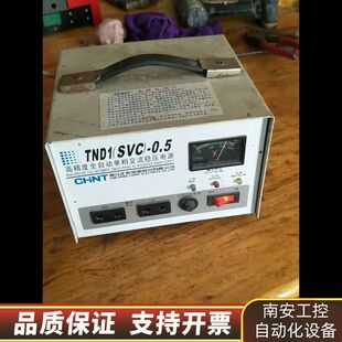 交流稳压器220v 单向全自动调压器家用电脑稳压器询价