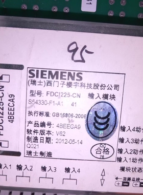 西门子Sinteso系列+FDCO224-CN