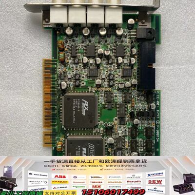 RICE-001 FAST P-900154议价