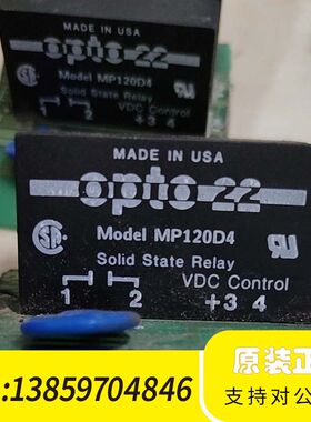 MP120D4 固态 Model MP1议价