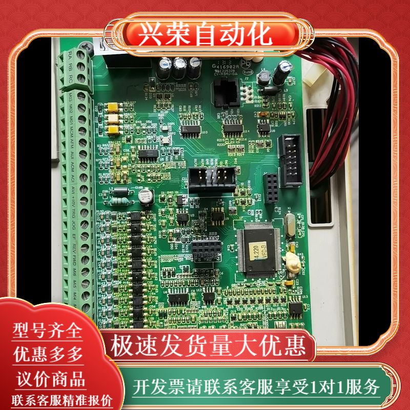 台达VFD-B VFD075B43A主板