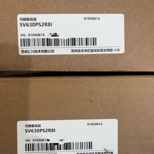 汇川驱动器SV630PS2R8I  全新原装正品，盒码一致，议价