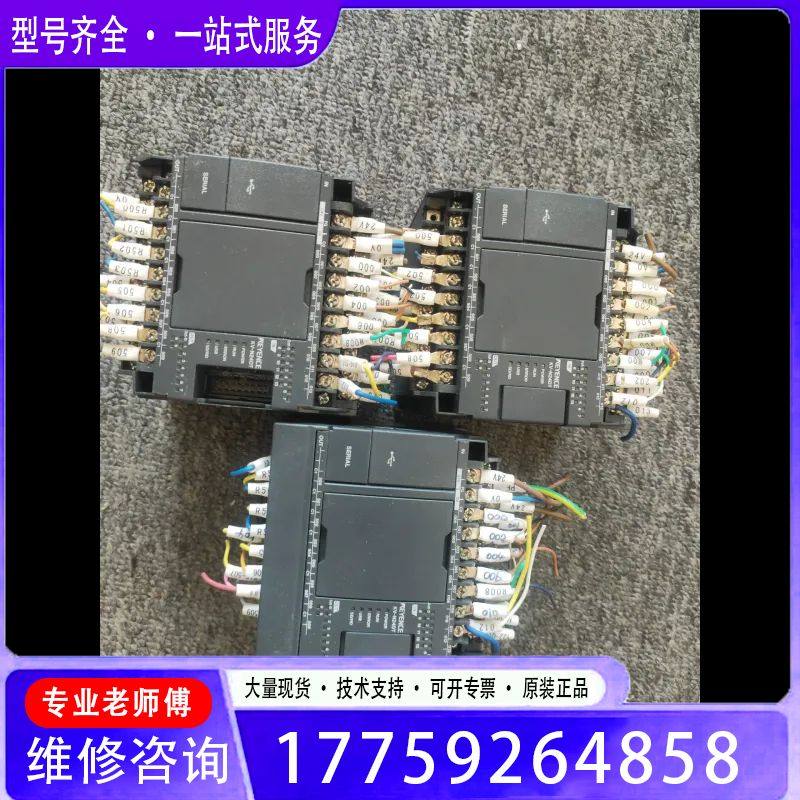 KEYENCE PLC KV-N24DT CPU模块，新询价,电子元器件市场,其它元器件,淘宝优惠券,粉丝福利购,淘宝优惠卷