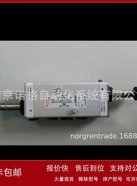 IMI NORGREN HERION 电磁阀2636247电磁阀 现货 特价销售议价