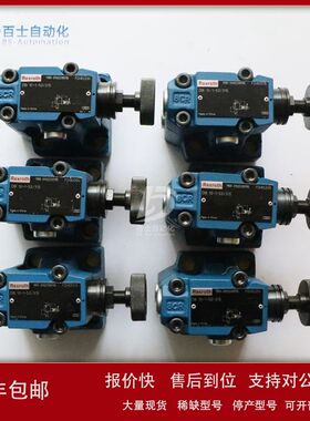 力士乐rexroth先导式溢流阀DBW20B1-5X/100U6EW230N9K4