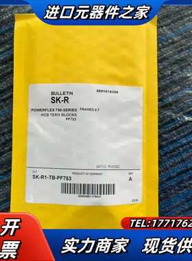 SK-R1-TB-PF753 全新   变频器主议价