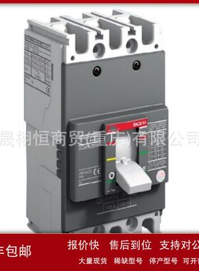 原装隔离开关OT160EV03P/200E12P/250E03P/315E03K/OT400E04P负荷