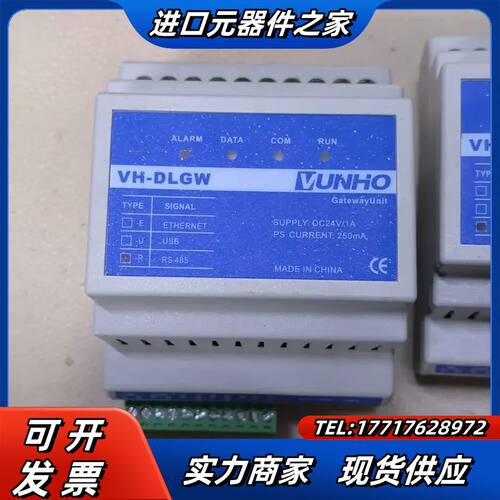 DALI控制系统TCP/IP以太网双色温RGBW控制器，议价