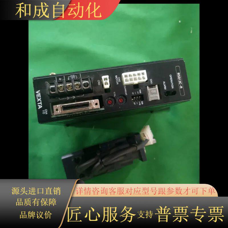 东方谐波减速器套装 ASM46AA-H100 ASD13C-
