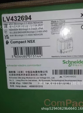 LV432694 GV3P65 EZD160E3100EL N全新Schneider断路器原装现货议
