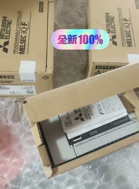 FX5U-32MRES  做料 未拆(议价）