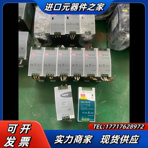 MEAN WELL 明纬开关电源议价
