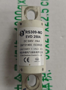 议价西安中熔RS309-MD保险丝，型号EVD 250A，DC5