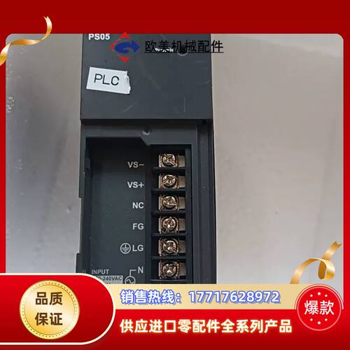 AH500系列电源模块 AHPS05-5A议价