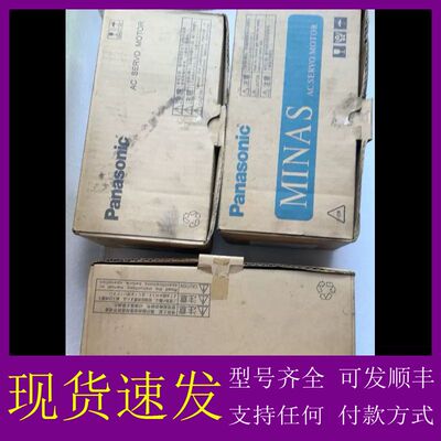 可维修-松下 MHMJ082G1V/MHMD082G1V 750-议价
