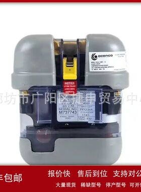 EEBD美国OCENCO紧急逃生呼吸器M-20.2海事船用应急橙色带MED证书