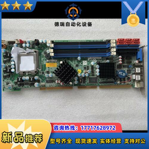 威强WSB-Q354-R10工业设备工控机主板议价