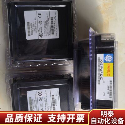 GE 模块 IC693PWR321Z询价