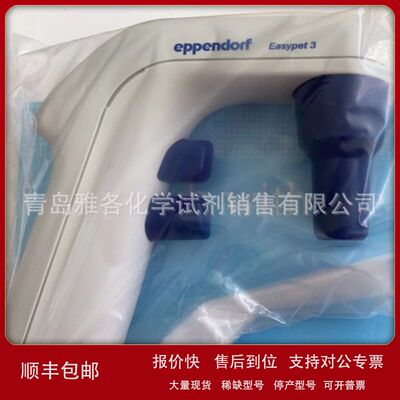 艾本德 4430000018  Easypet3 电动助吸器 :0.1-100 mL -雅各化学