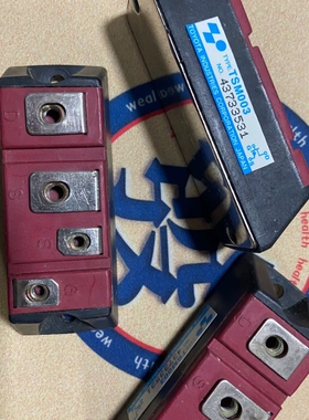 议价TSM003  拆机漂亮