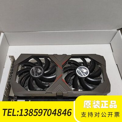 七彩虹网驰GTX1660Ti电竞6G显卡，，双风扇散议价