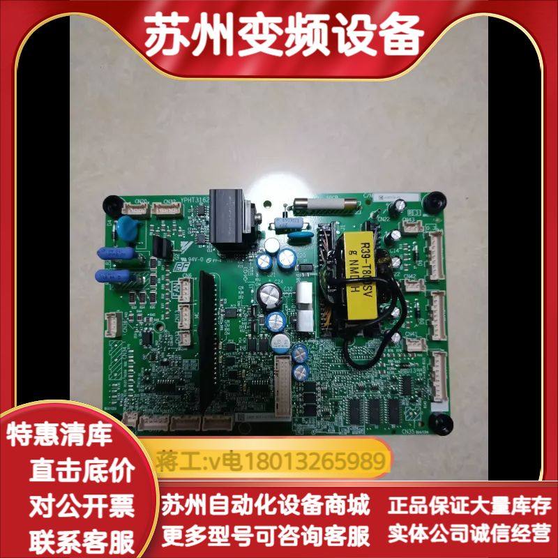 驱动板ETC710143   变频器AB4A0165AB,3C数码配件,其它配件,淘宝优惠券,粉丝福利购,淘宝优惠卷