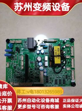 驱动板ETC710143   变频器AB4A0165AB