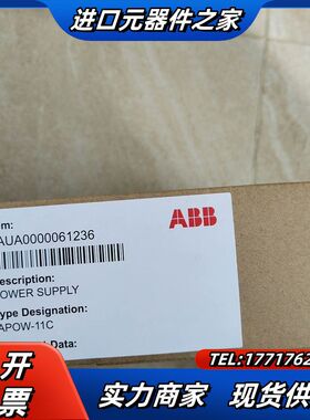 全新原装APOW-01C  APOW-11C电源板议价